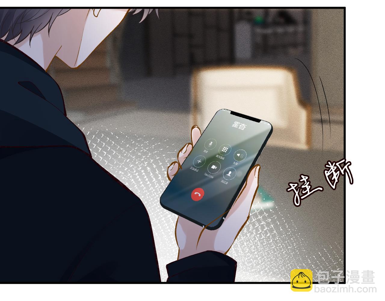 第132 见家长(1/3)-第133话