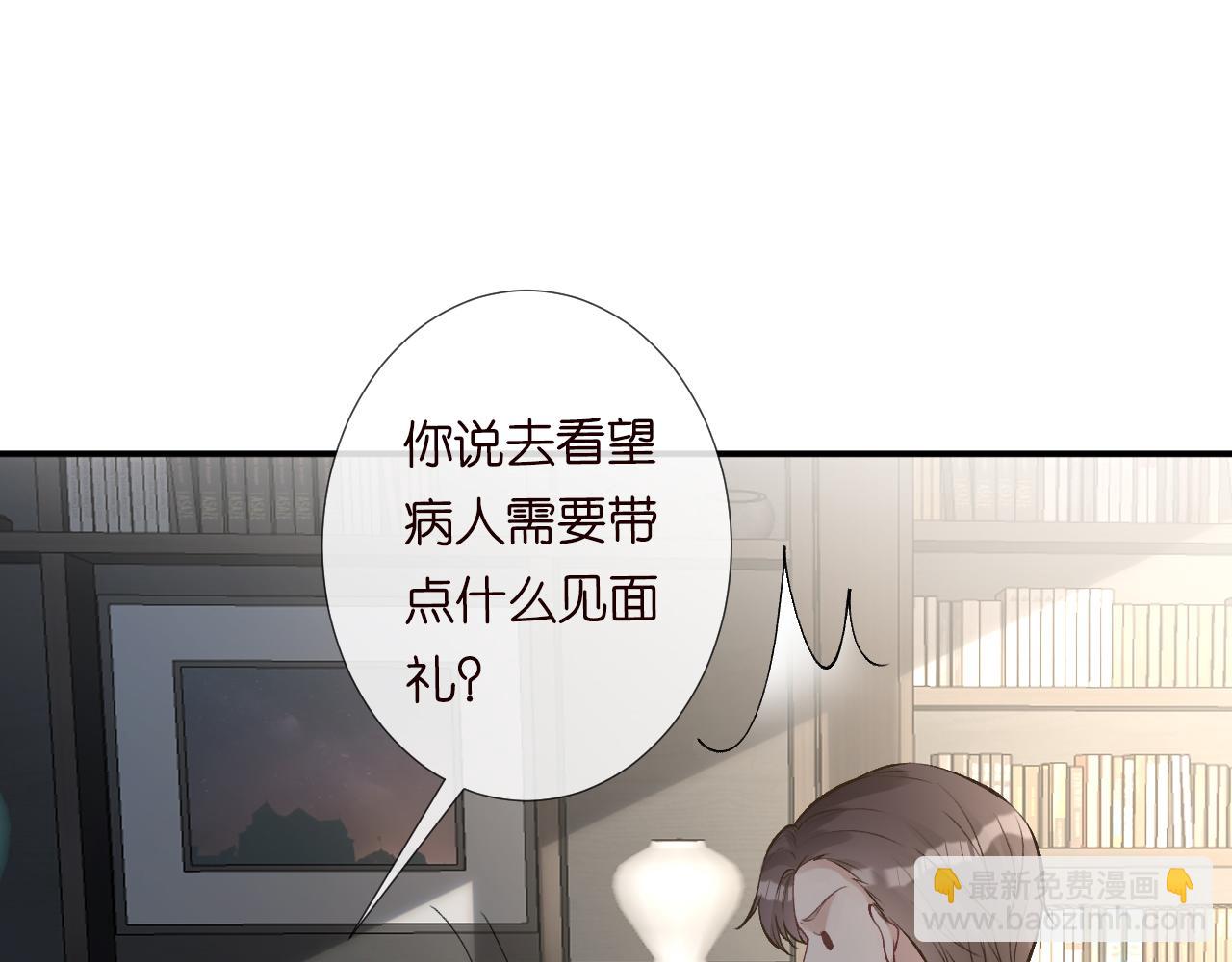 第132 见家长(1/3)-第133话