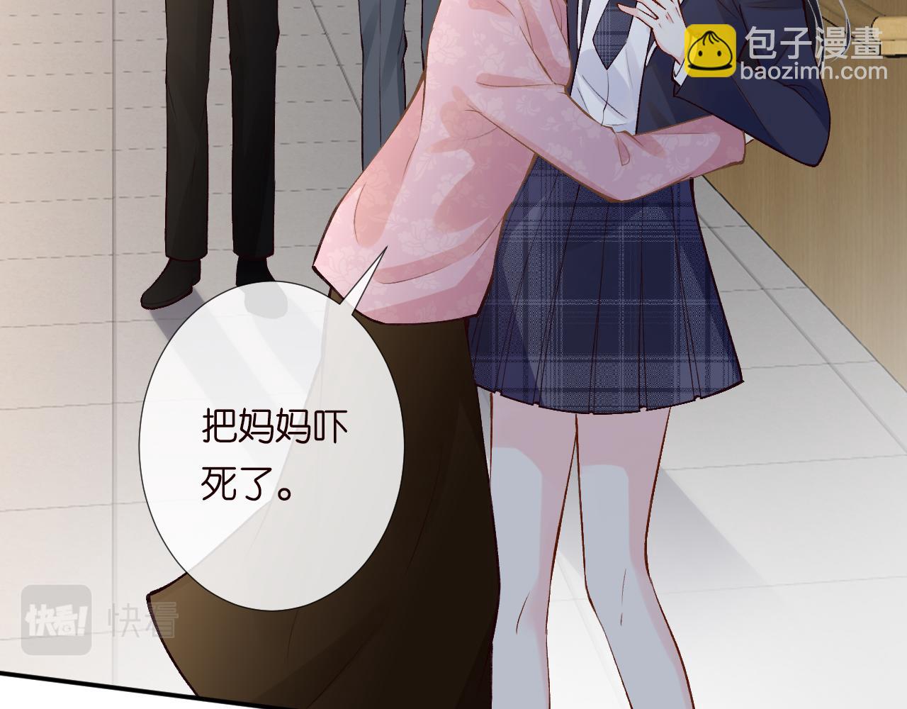 第132 见家长(1/3)-第133话