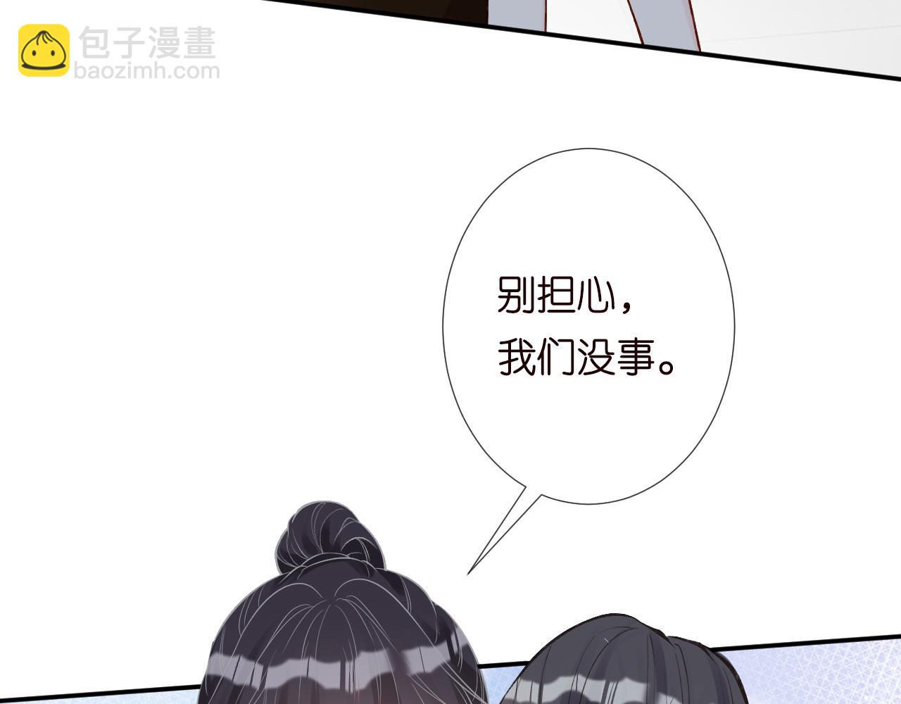 第132 见家长(1/3)-第133话