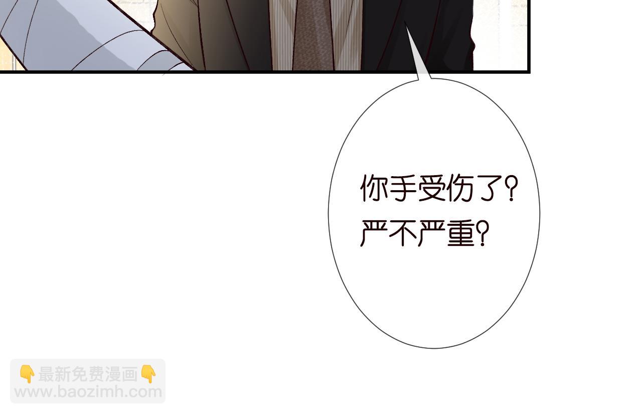 第132 见家长(1/3)-第133话