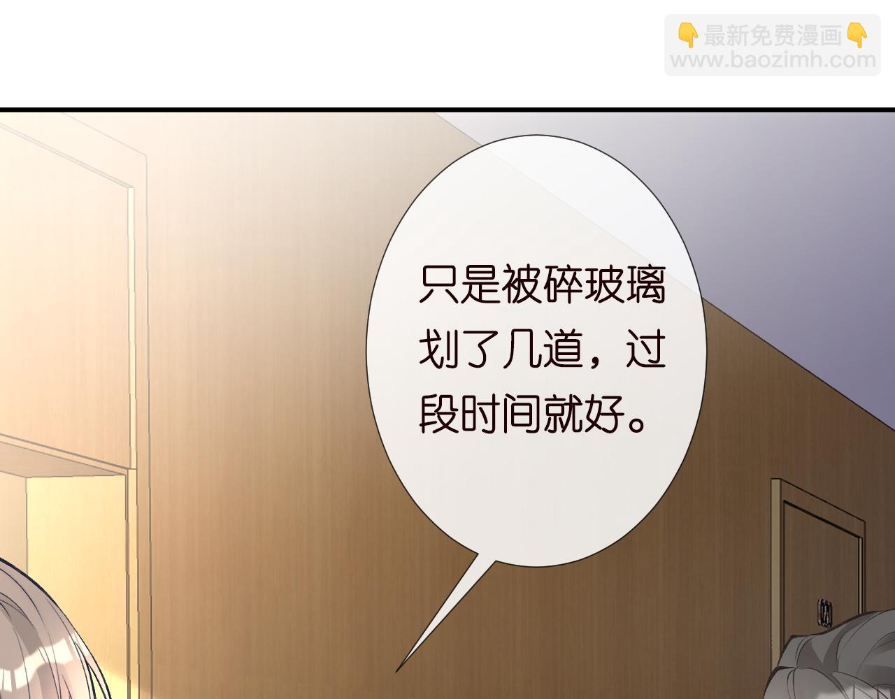 第132 见家长(1/3)-第133话
