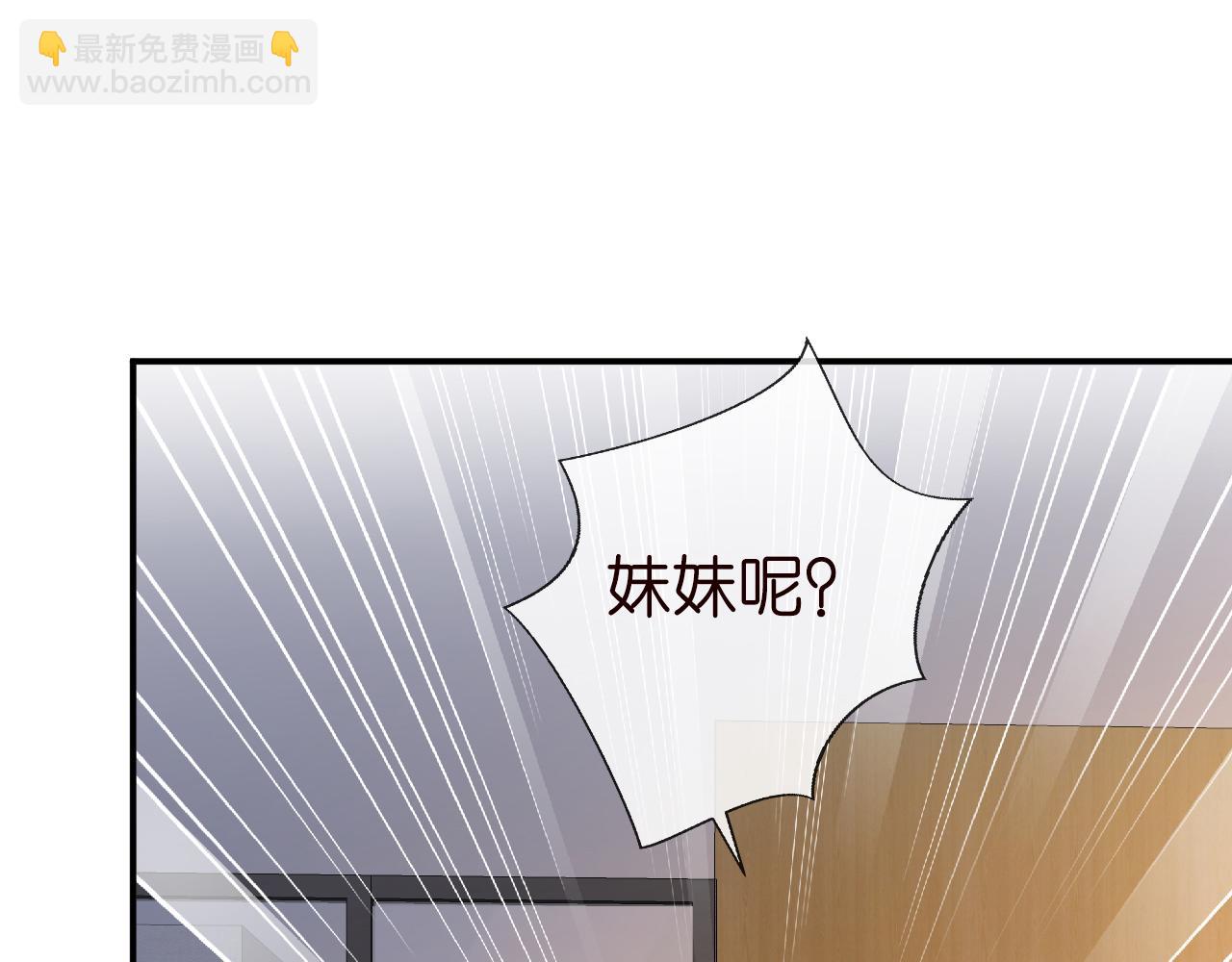 第132 见家长(1/3)-第133话