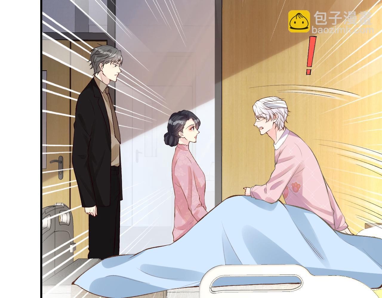 第132 见家长(1/3)-第133话
