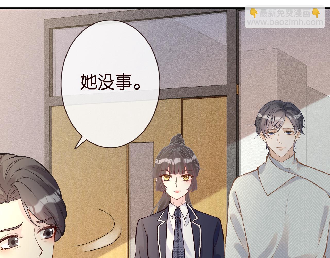 第132 见家长(1/3)-第133话