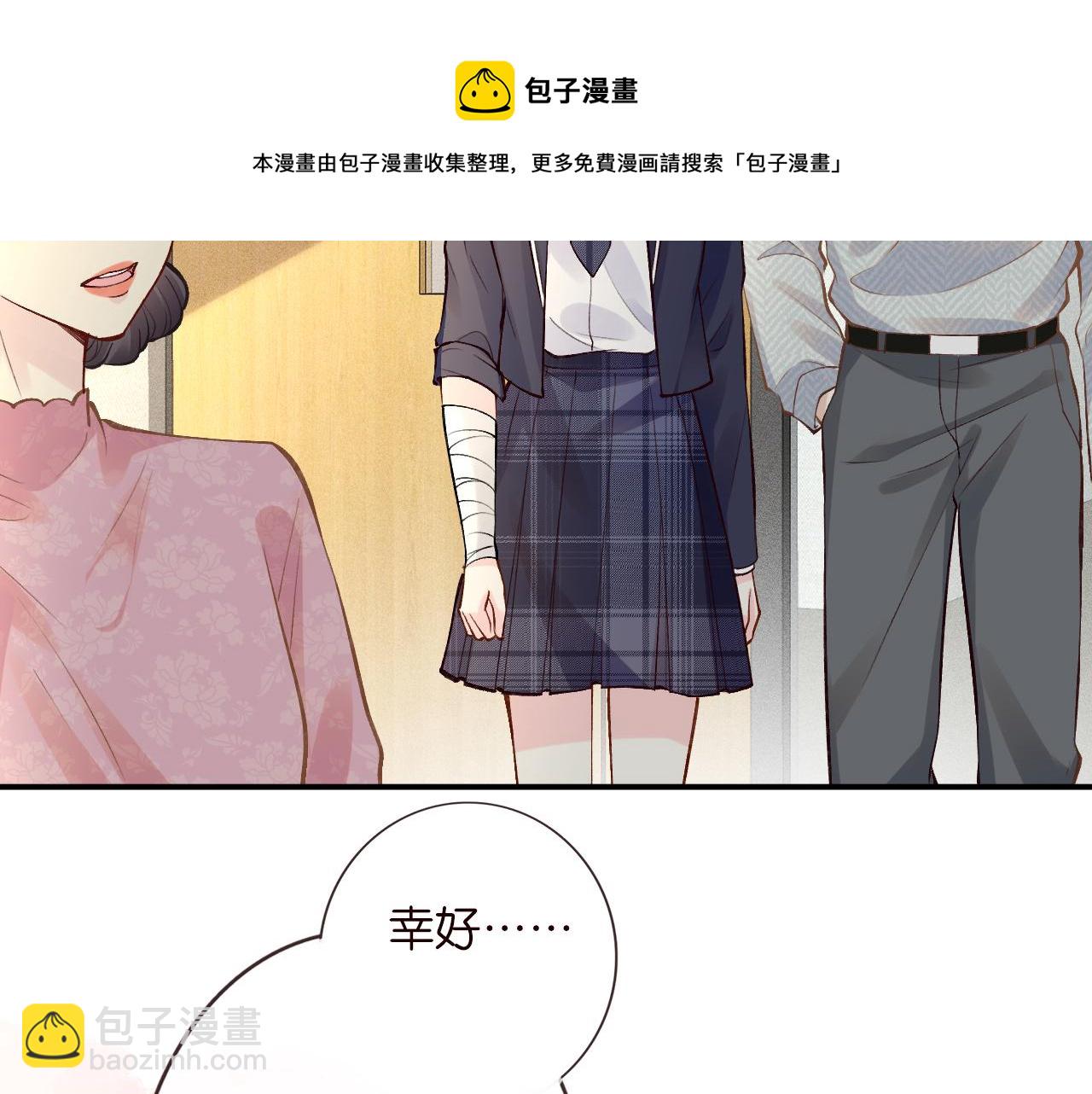 第132 见家长(1/3)-第133话