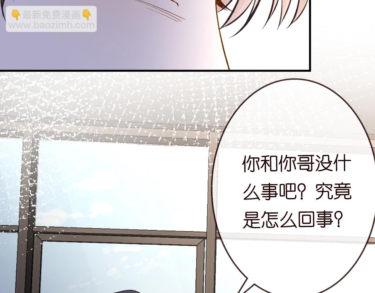 第132 见家长(1/3)-第133话