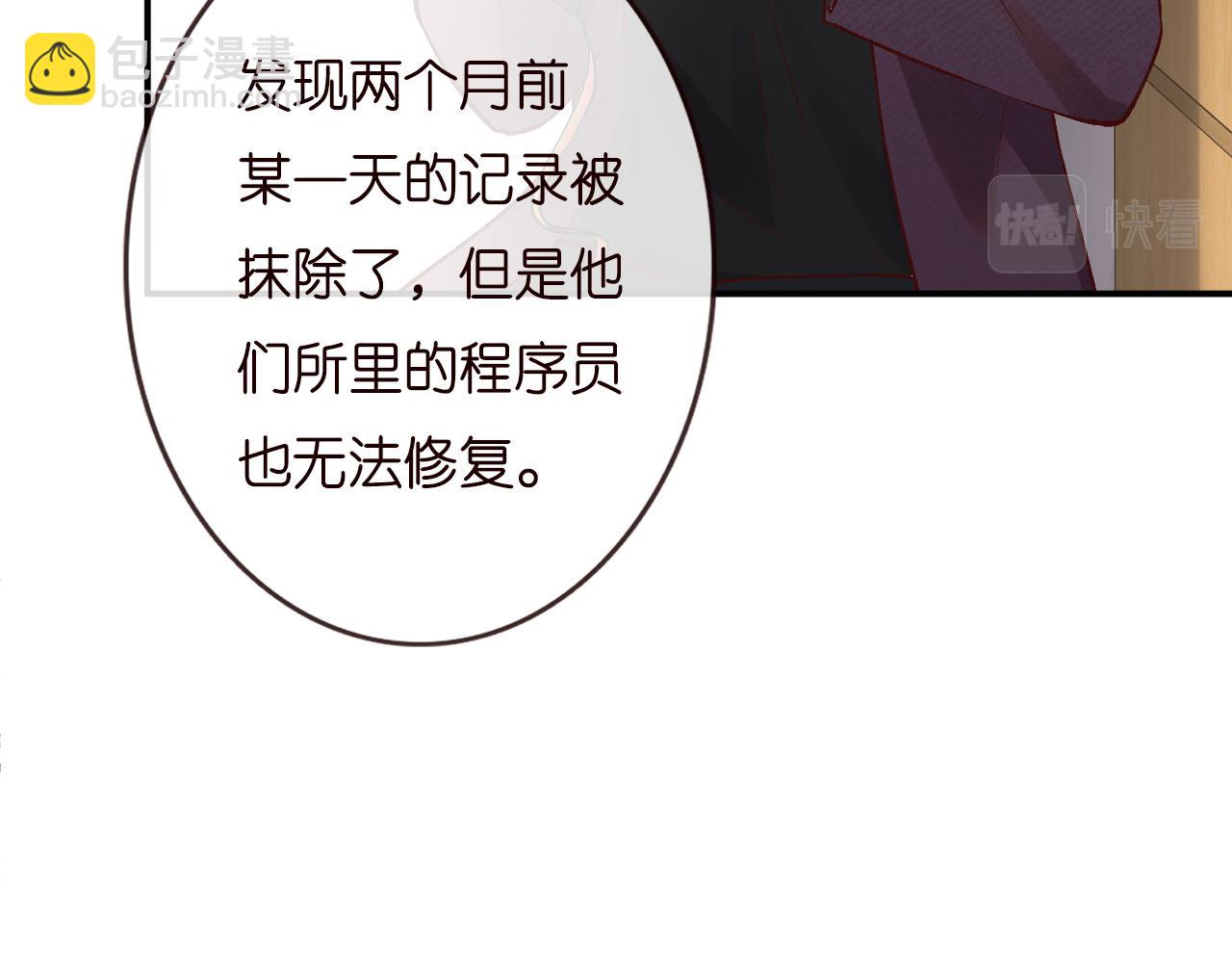 第134 查出真凶(1/3)-第135话