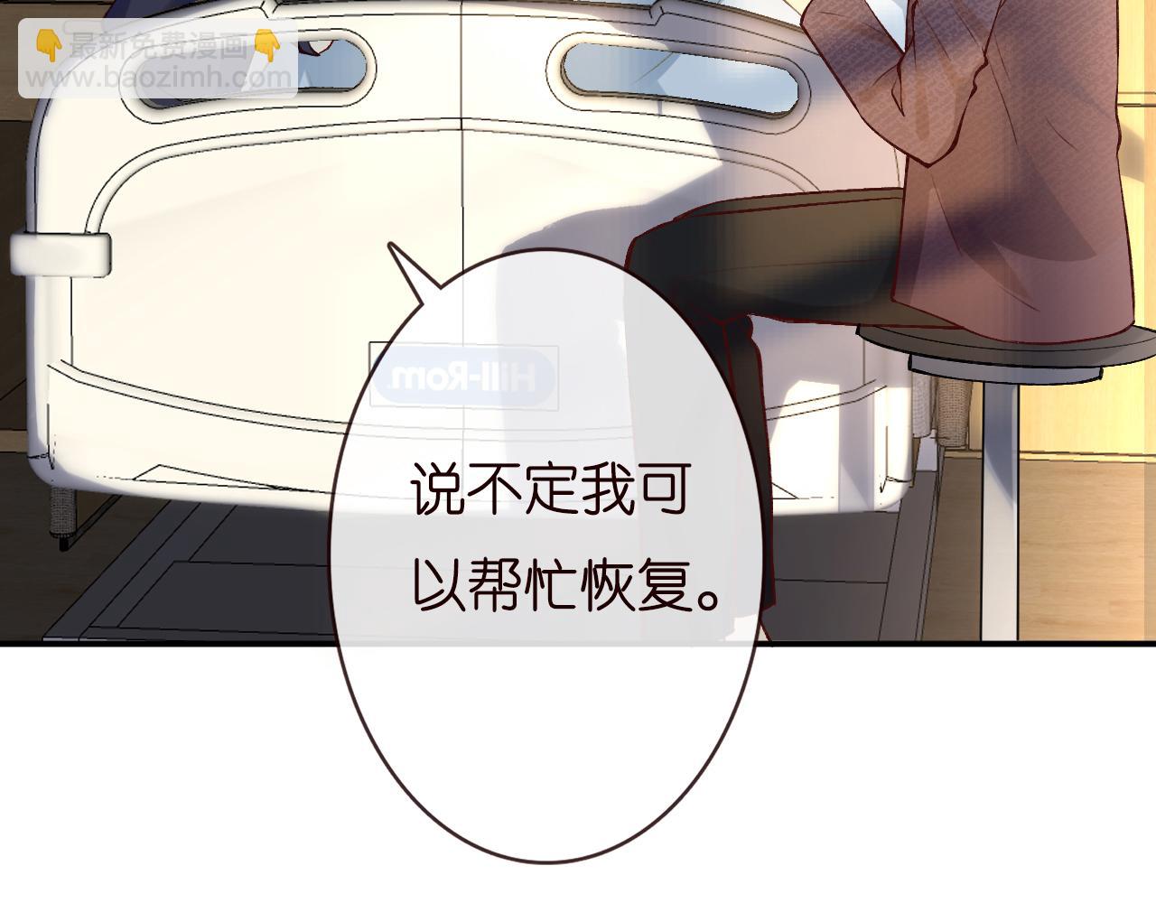 第134 查出真凶(1/3)-第135话