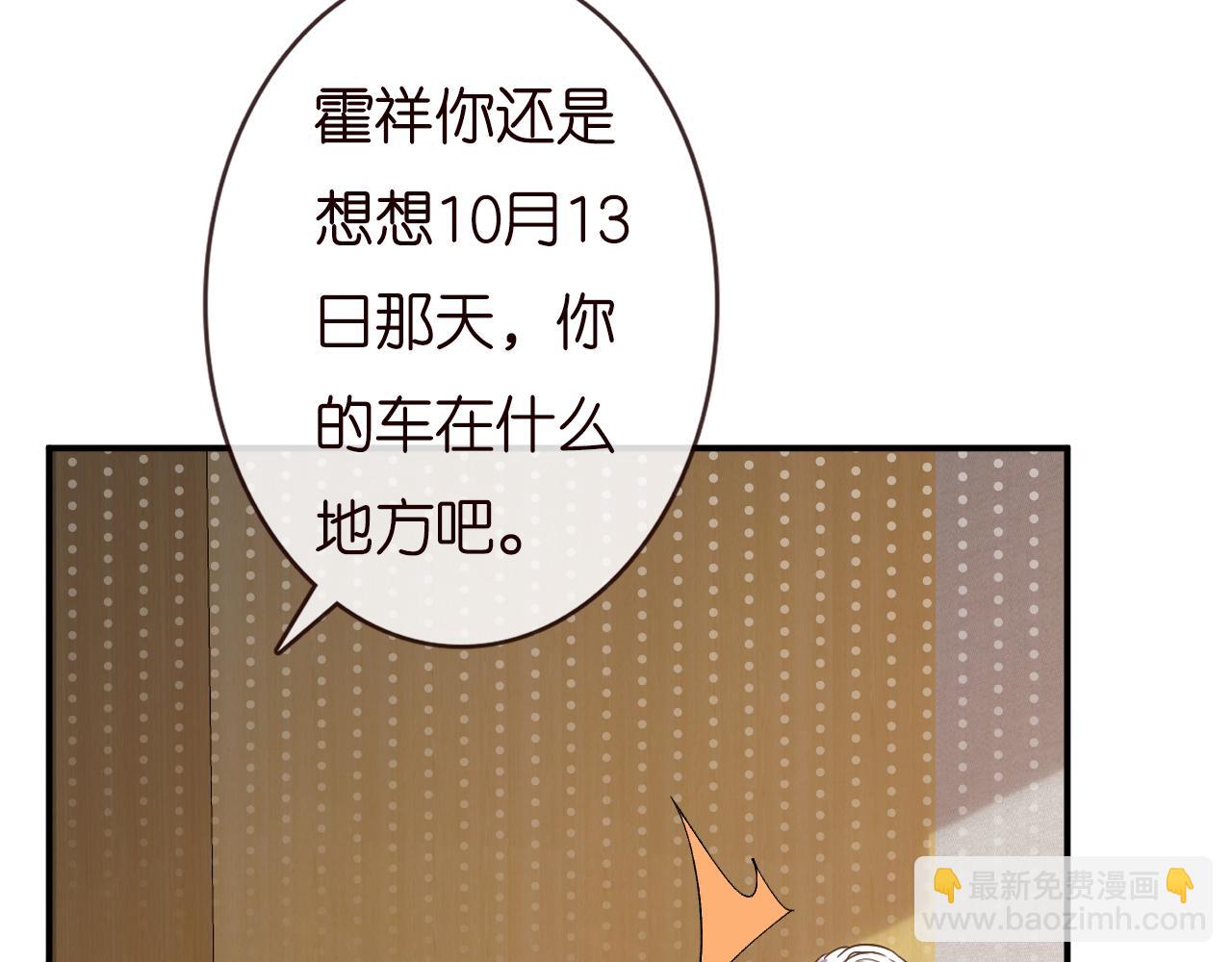 第134 查出真凶(1/3)-第135话