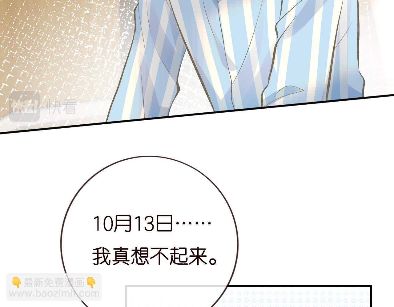 第134 查出真凶(1/3)-第135话