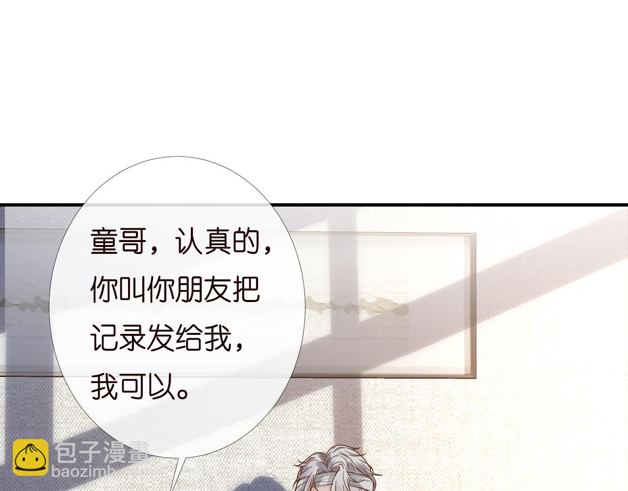 第134 查出真凶(1/3)-第135话