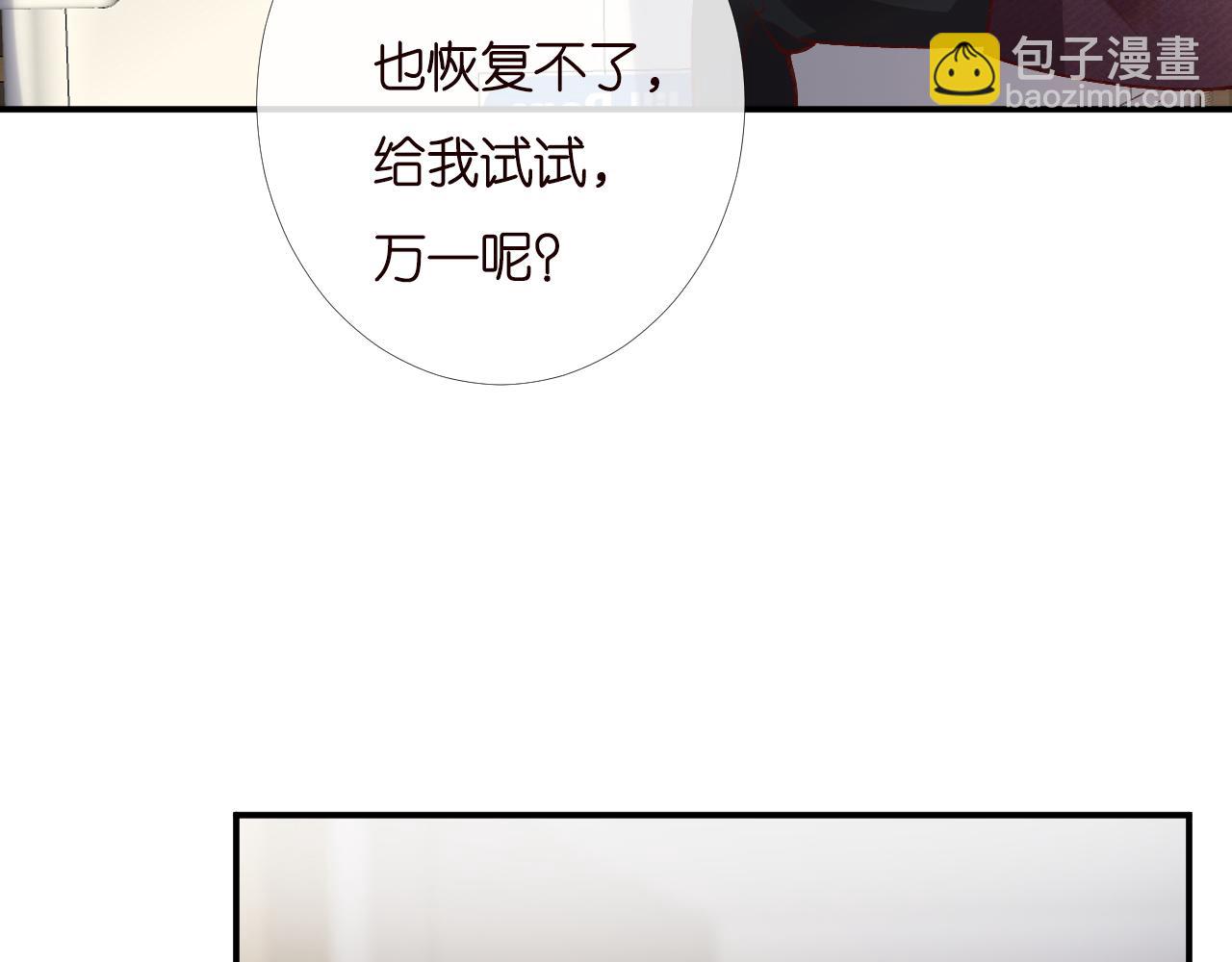 第134 查出真凶(1/3)-第135话