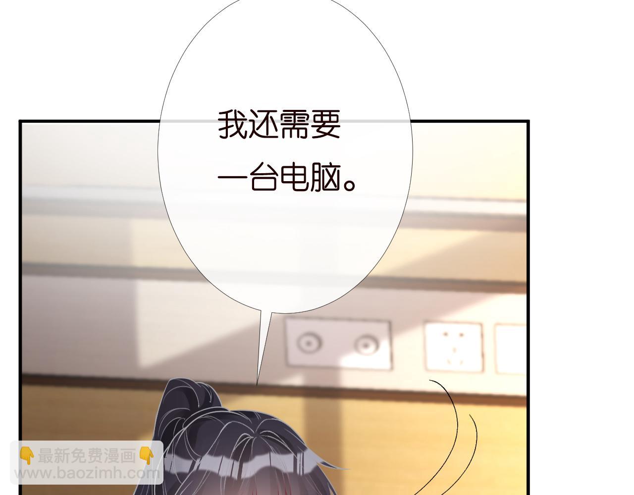 第134 查出真凶(1/3)-第135话