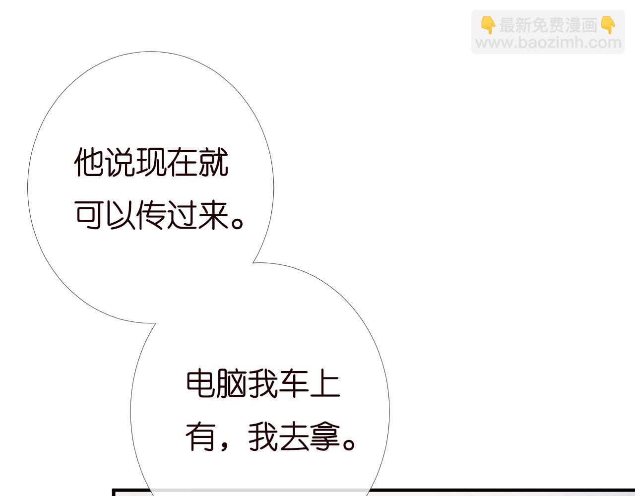 第134 查出真凶(1/3)-第135话