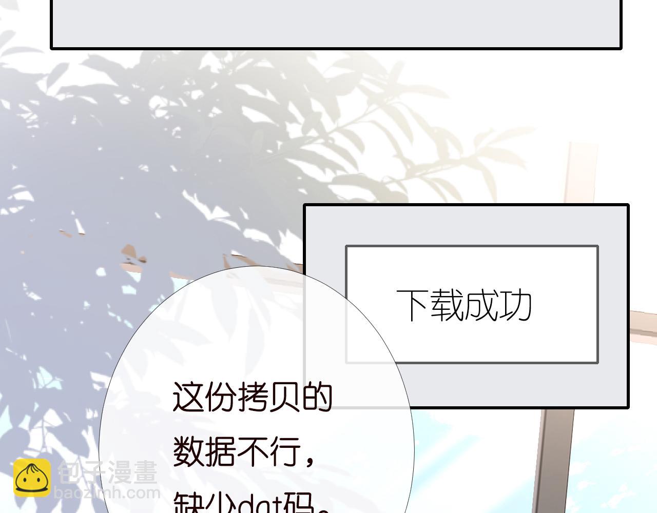第134 查出真凶(1/3)-第135话