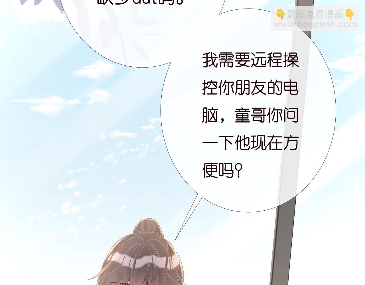 第134 查出真凶(1/3)-第135话