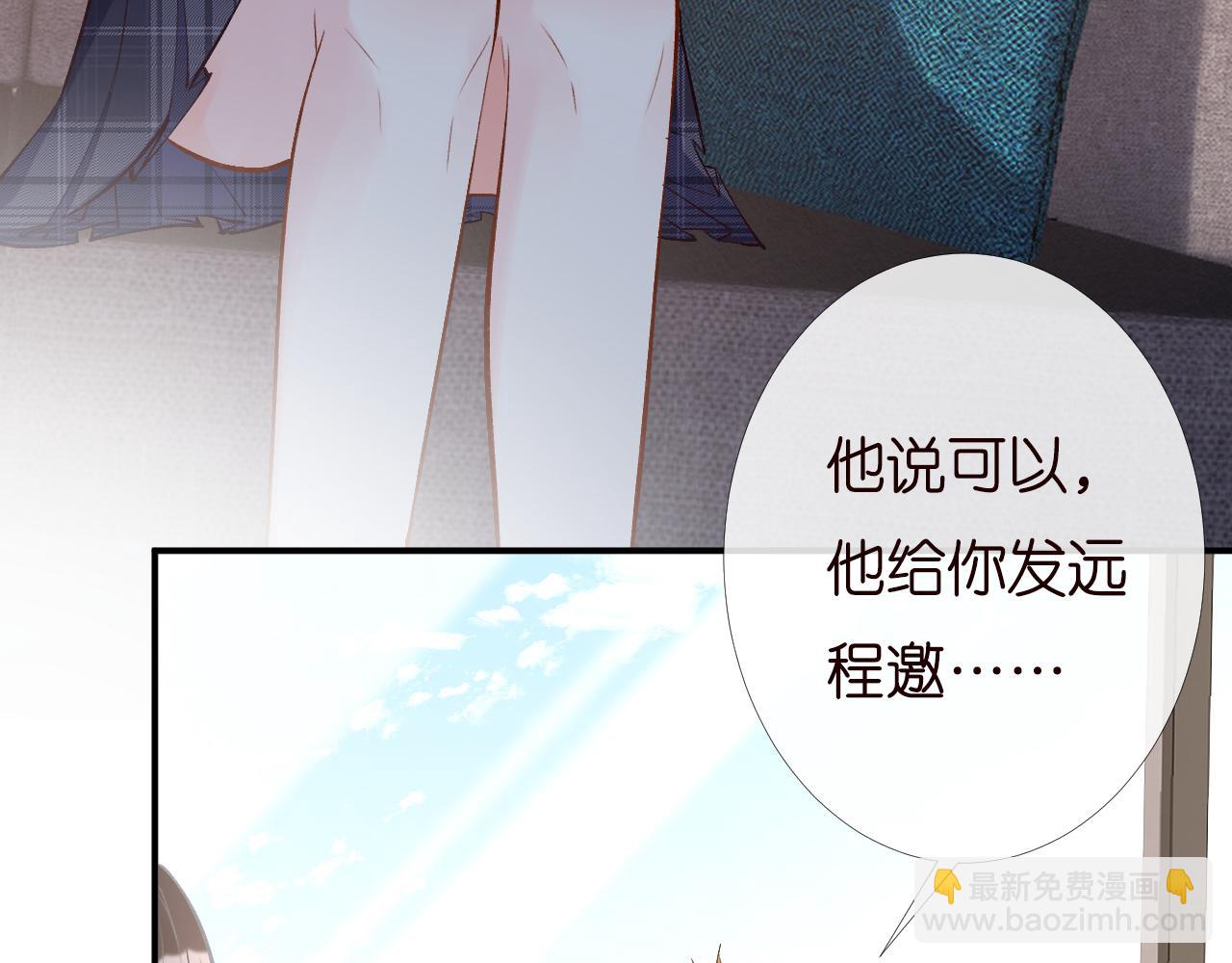 第134 查出真凶(1/3)-第135话