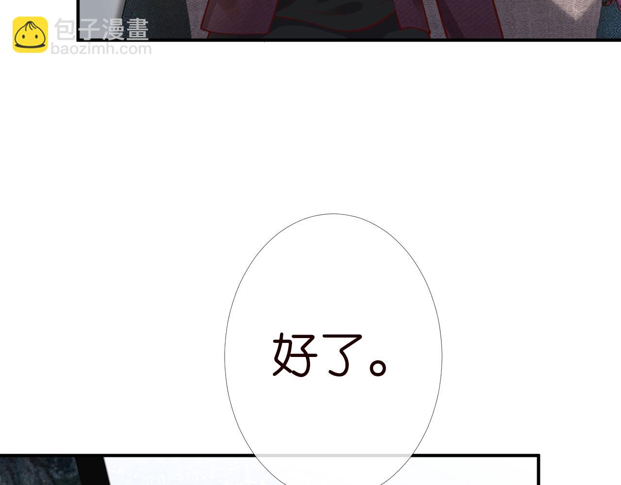 第134 查出真凶(1/3)-第135话