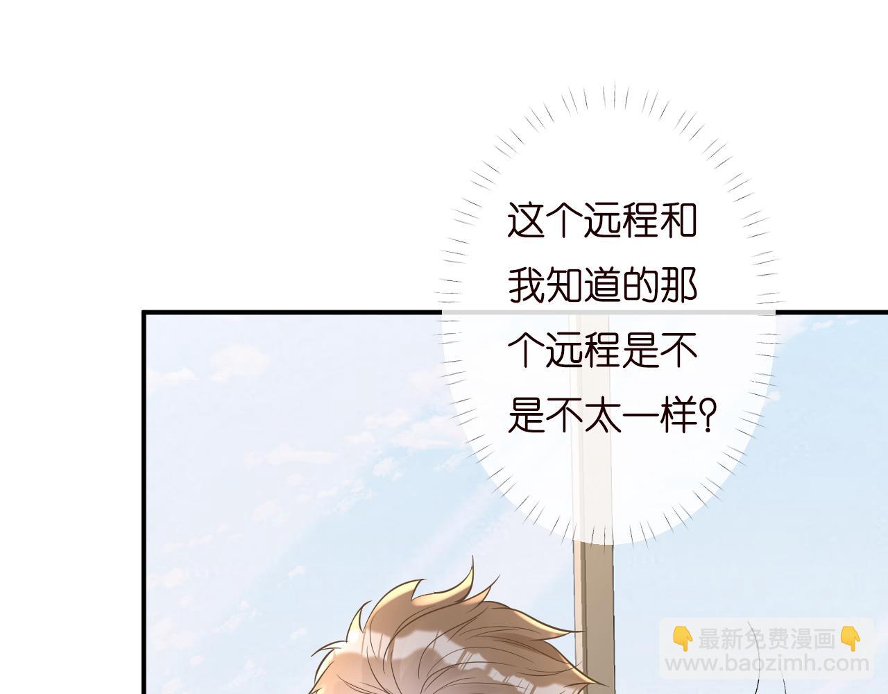 第134 查出真凶(1/3)-第135话