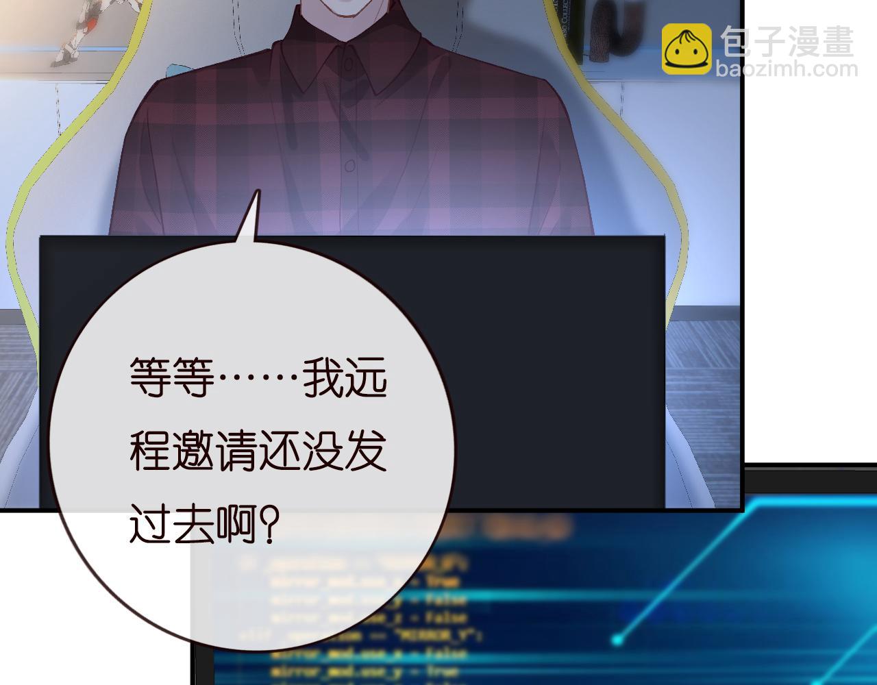 第134 查出真凶(1/3)-第135话