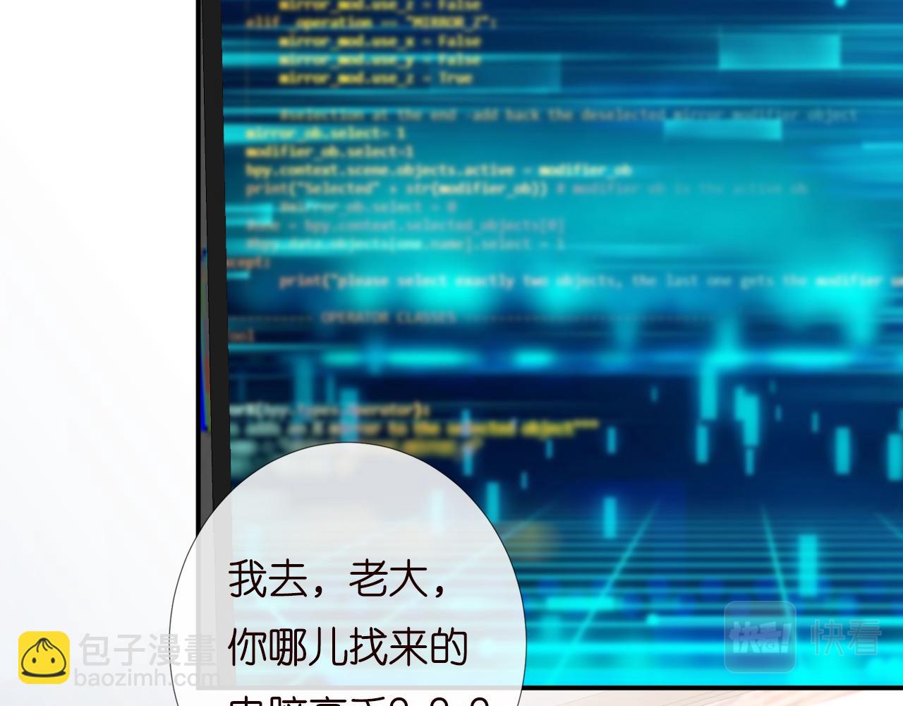 第134 查出真凶(1/3)-第135话