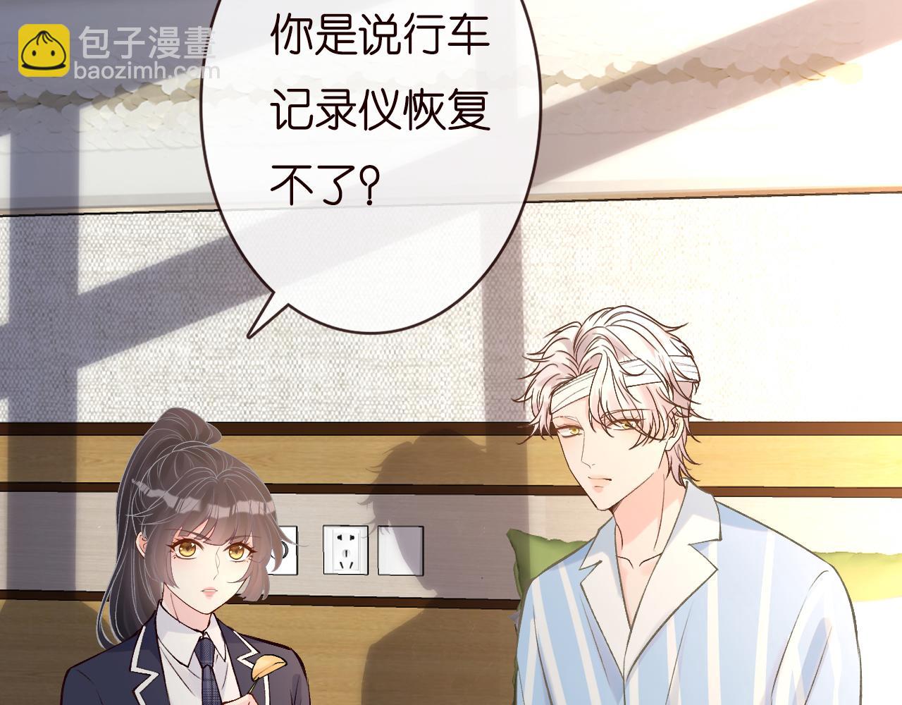 第134 查出真凶(1/3)-第135话