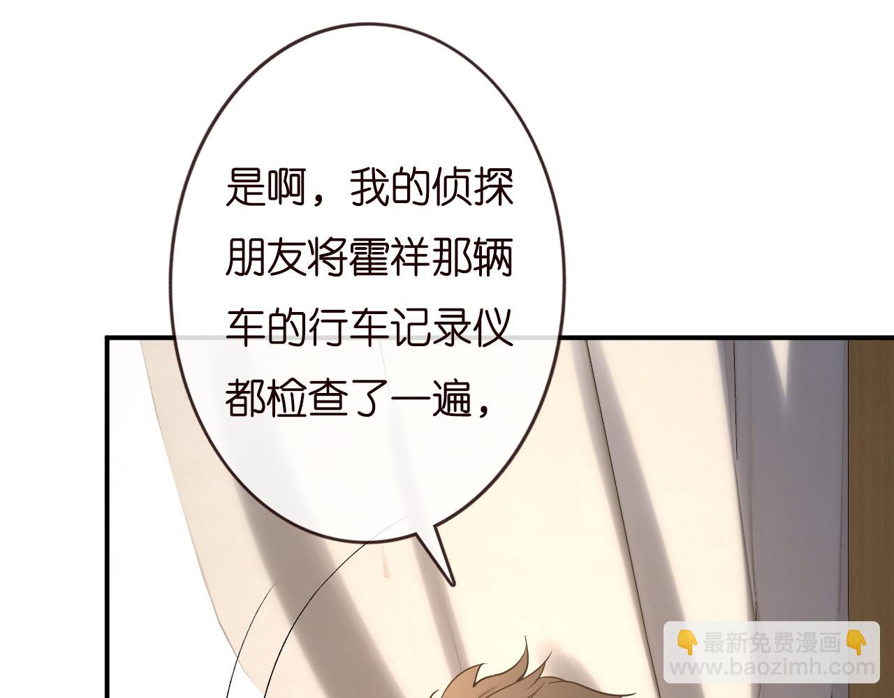 第134 查出真凶(1/3)-第135话
