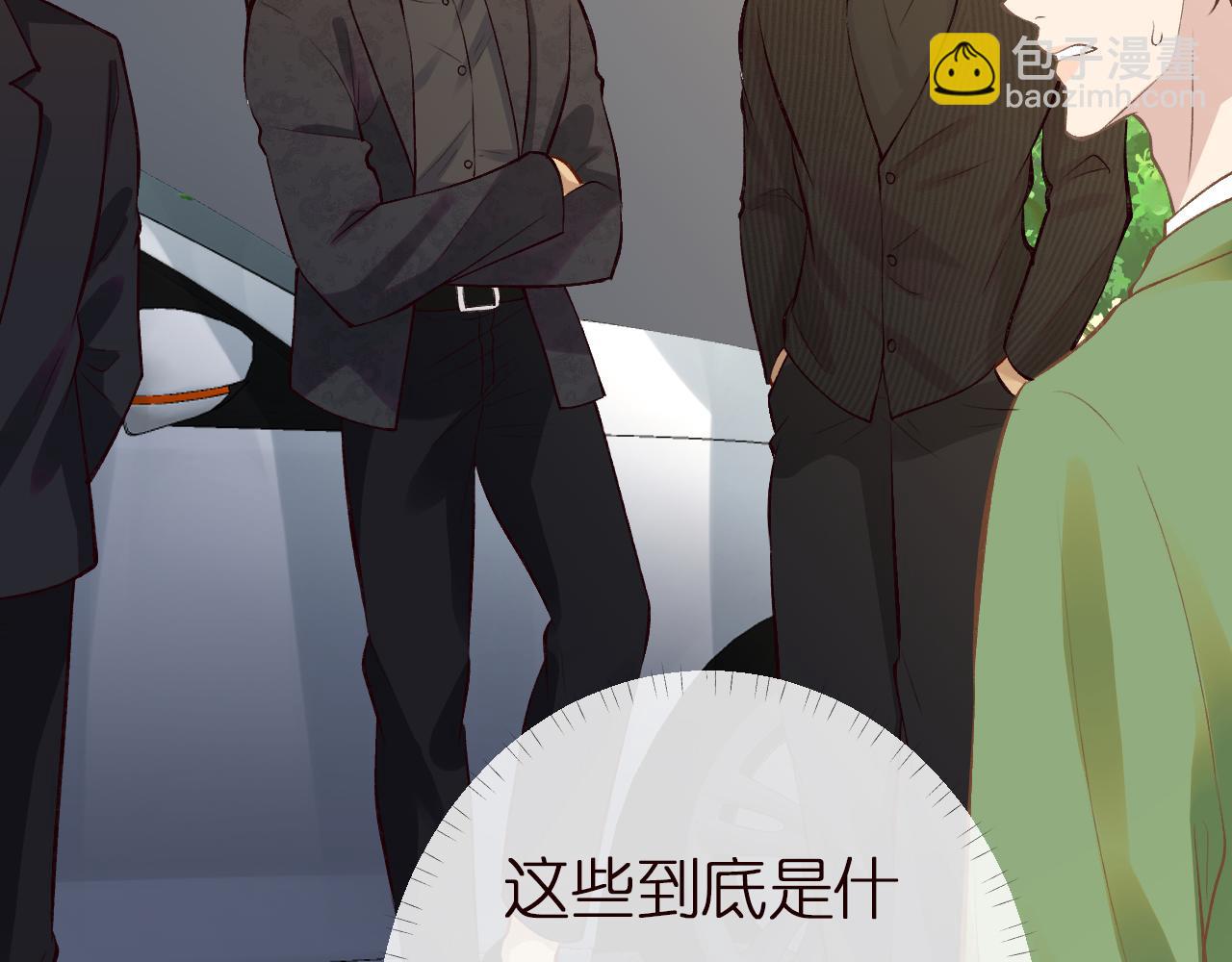 第136 死亡赛车(1/3)-第137话