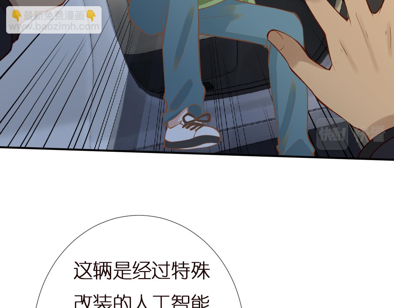 第136 死亡赛车(1/3)-第137话