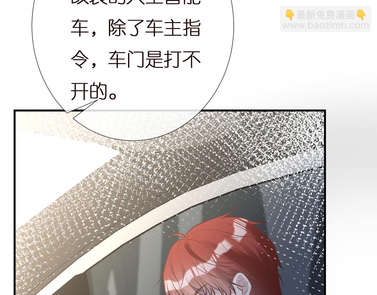 第136 死亡赛车(1/3)-第137话