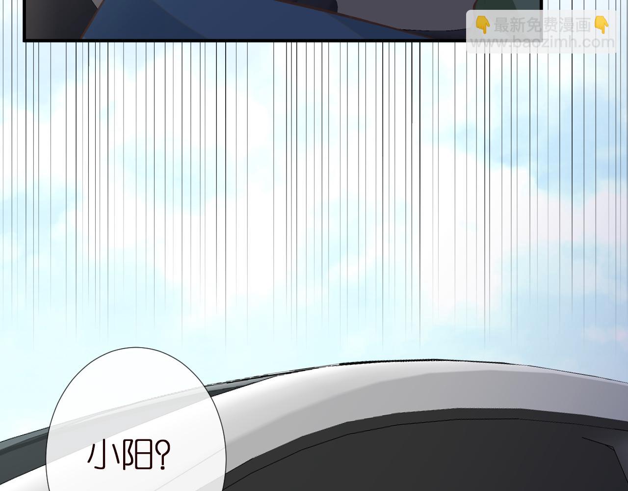 第136 死亡赛车(1/3)-第137话