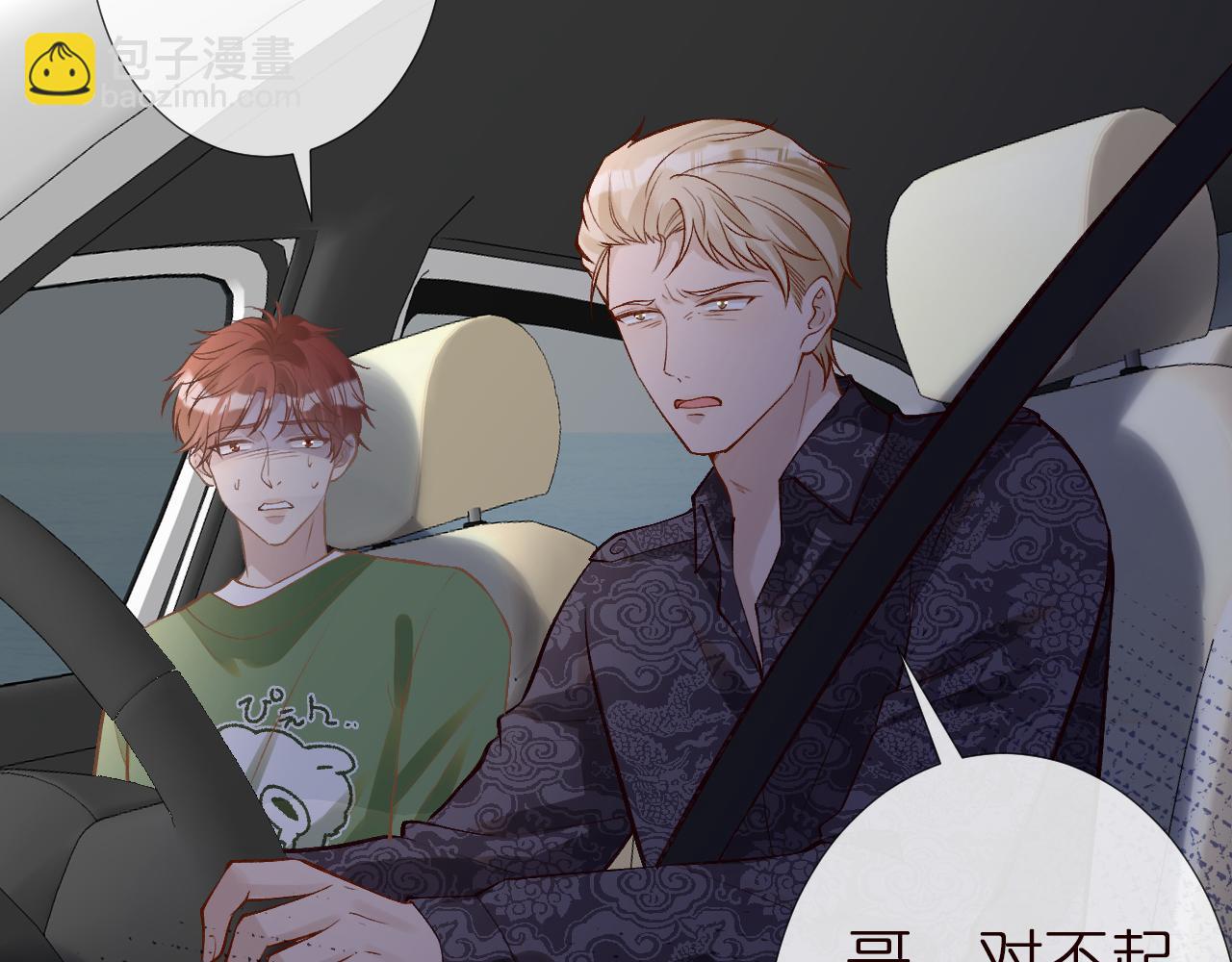 第136 死亡赛车(1/3)-第137话