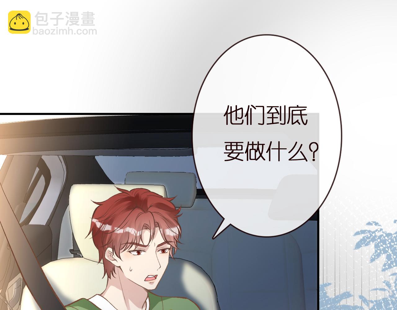 第136 死亡赛车(1/3)-第137话