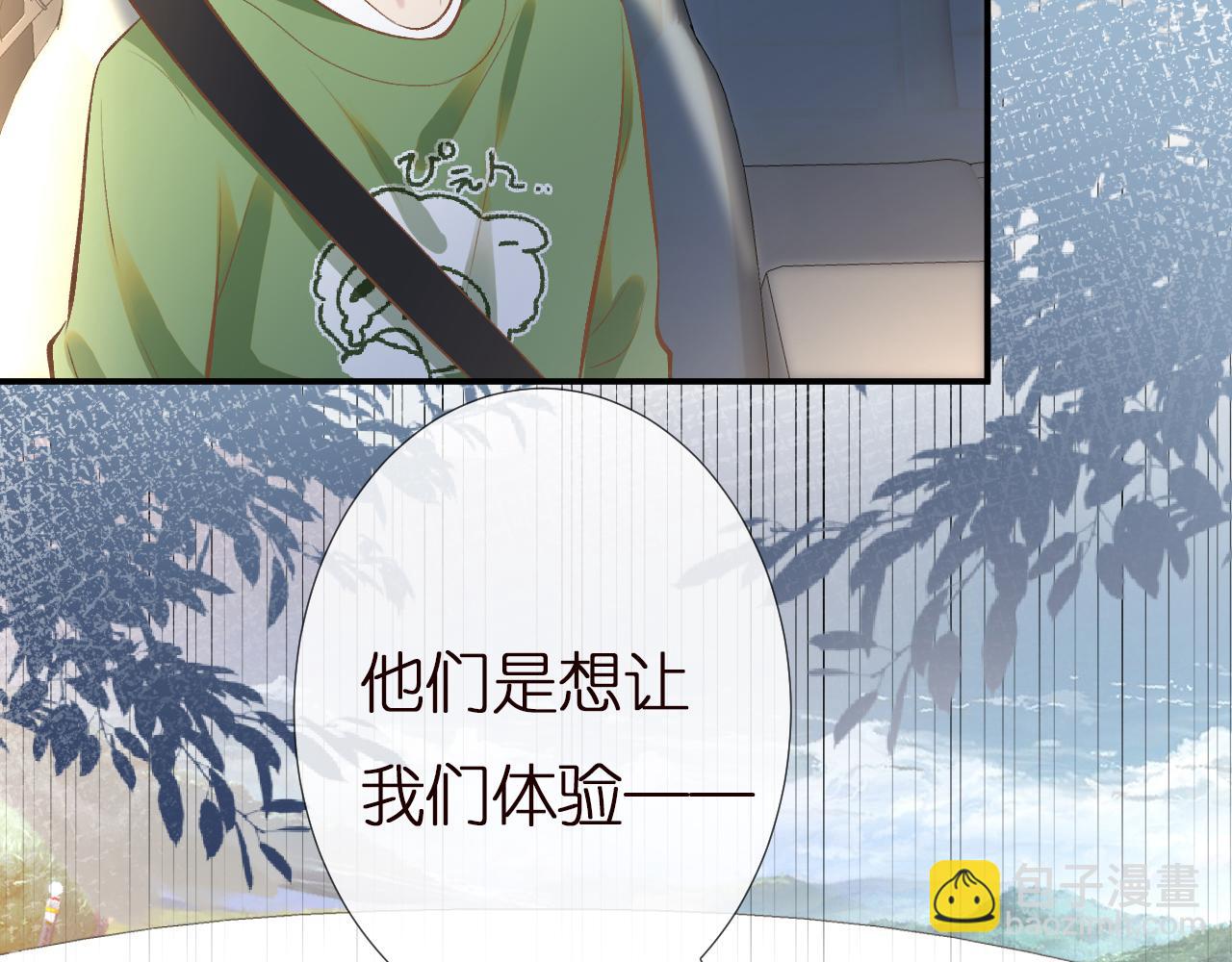 第136 死亡赛车(1/3)-第137话
