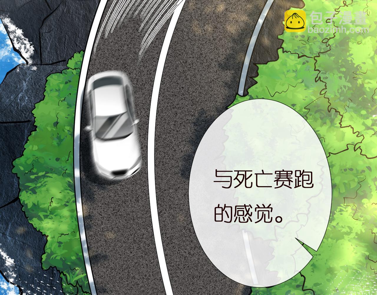第136 死亡赛车(1/3)-第137话