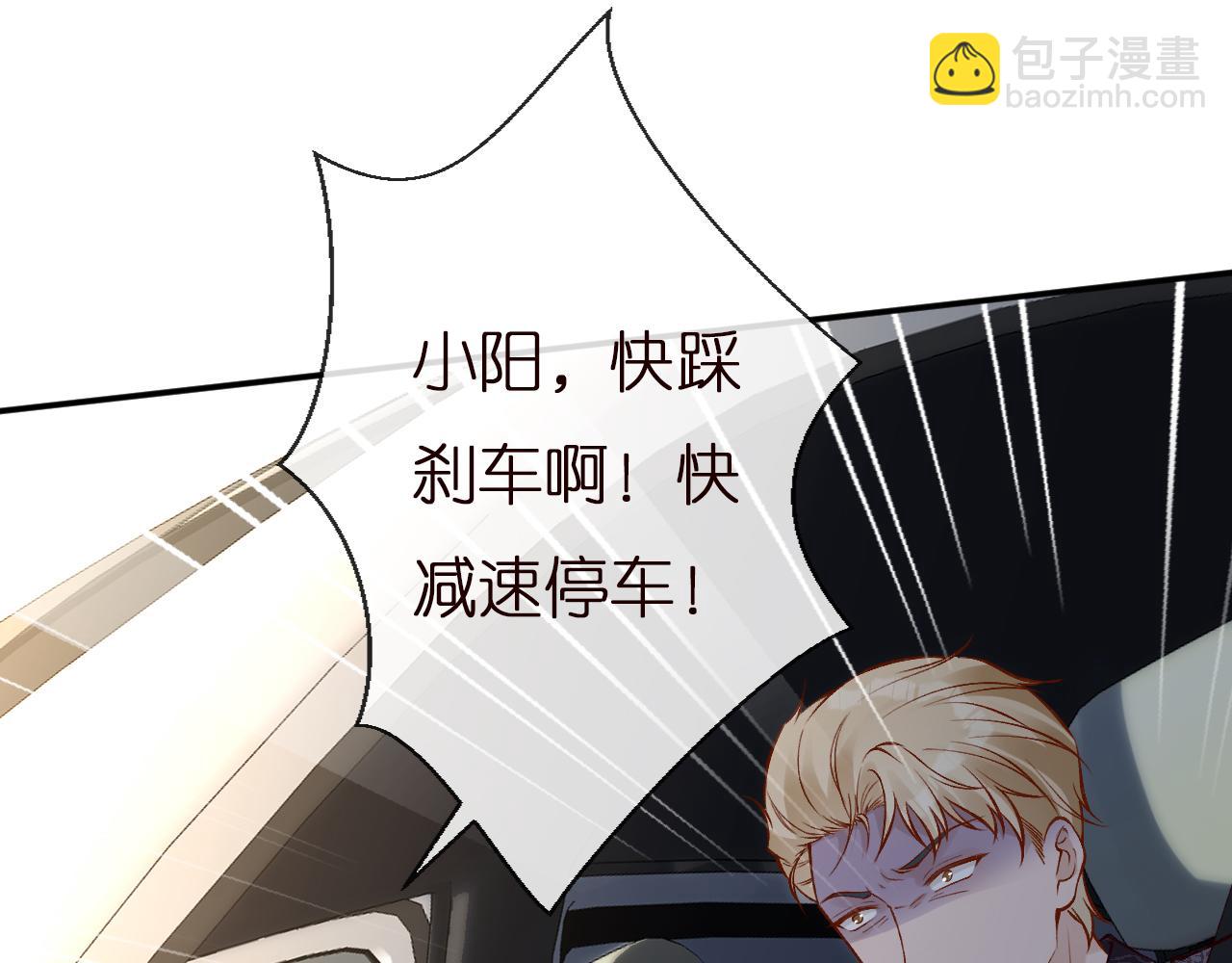 第136 死亡赛车(1/3)-第137话