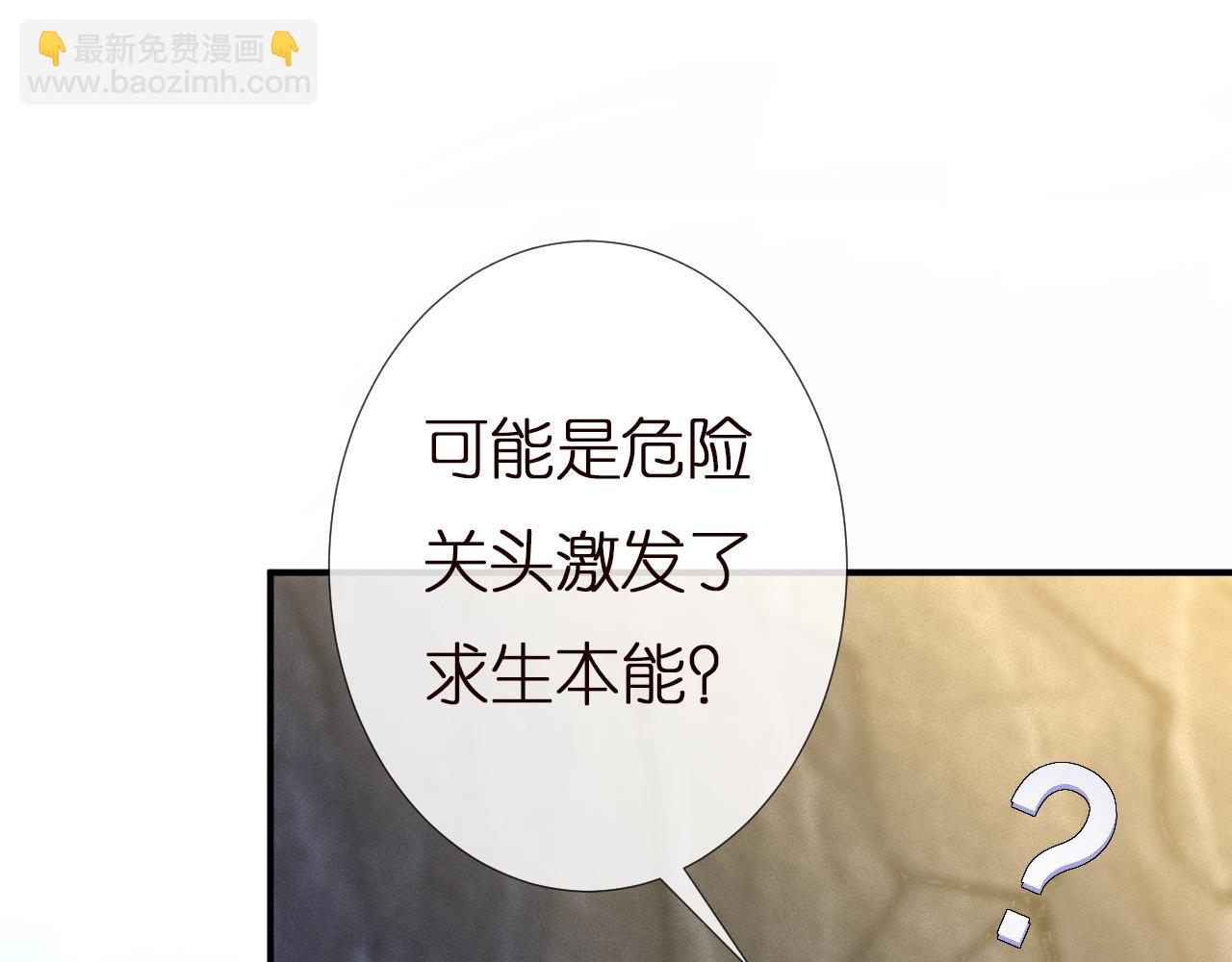 第136 死亡赛车(1/3)-第137话