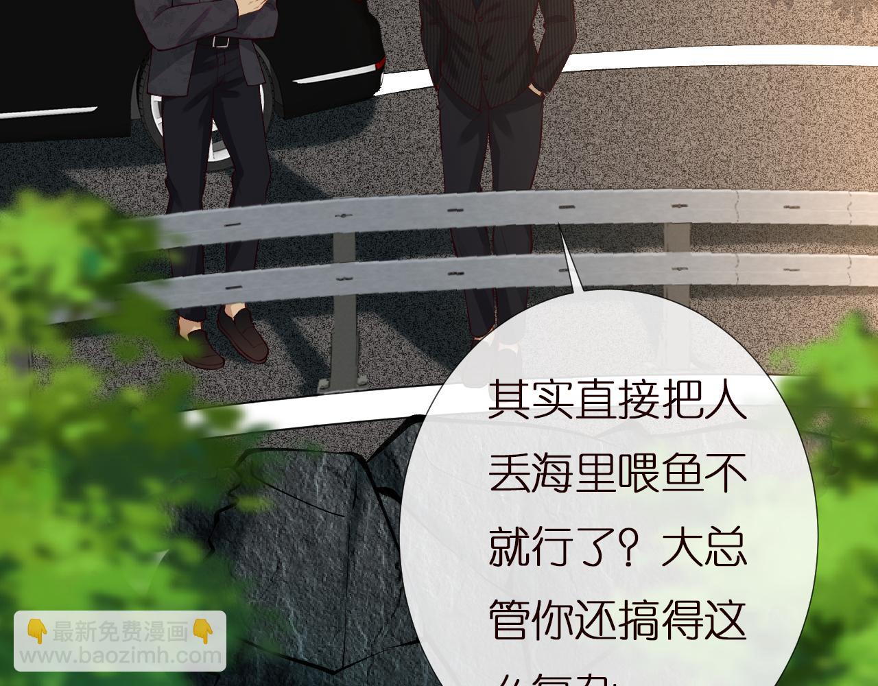 第136 死亡赛车(1/3)-第137话