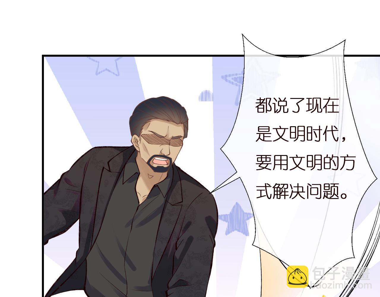 第136 死亡赛车(1/3)-第137话