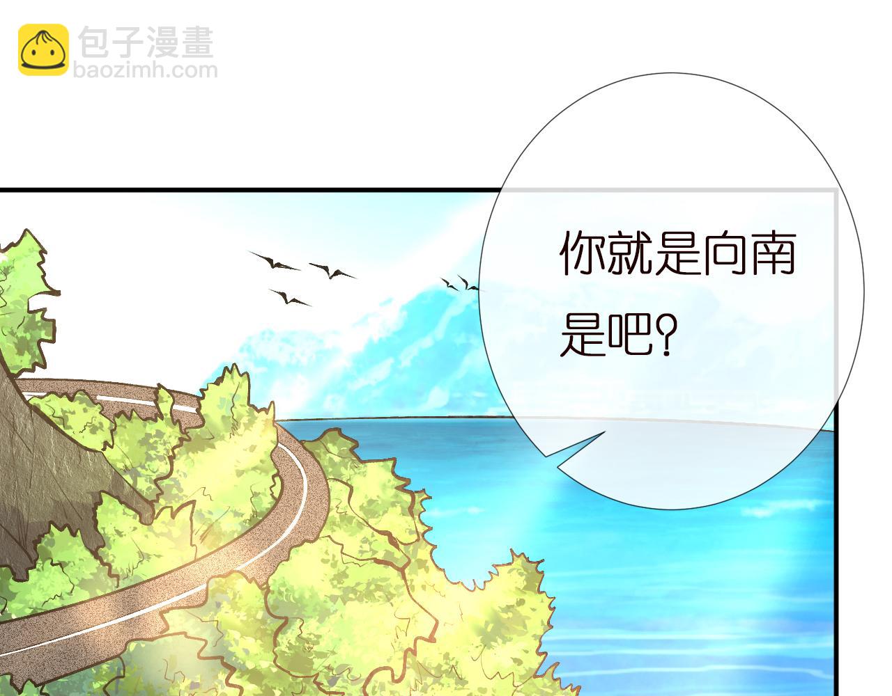 第136 死亡赛车(1/3)-第137话