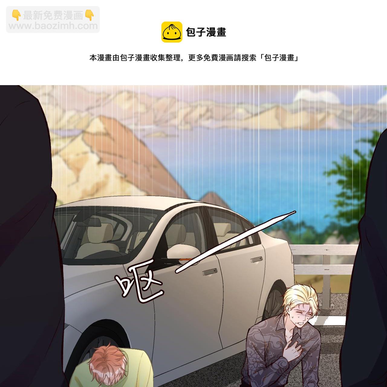 第136 死亡赛车(1/3)-第137话