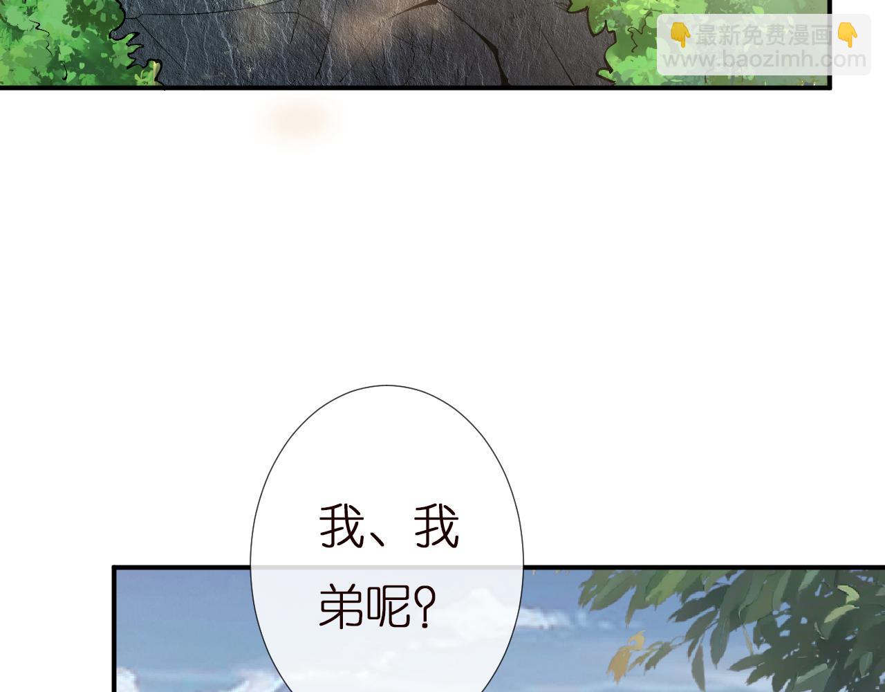 第136 死亡赛车(1/3)-第137话