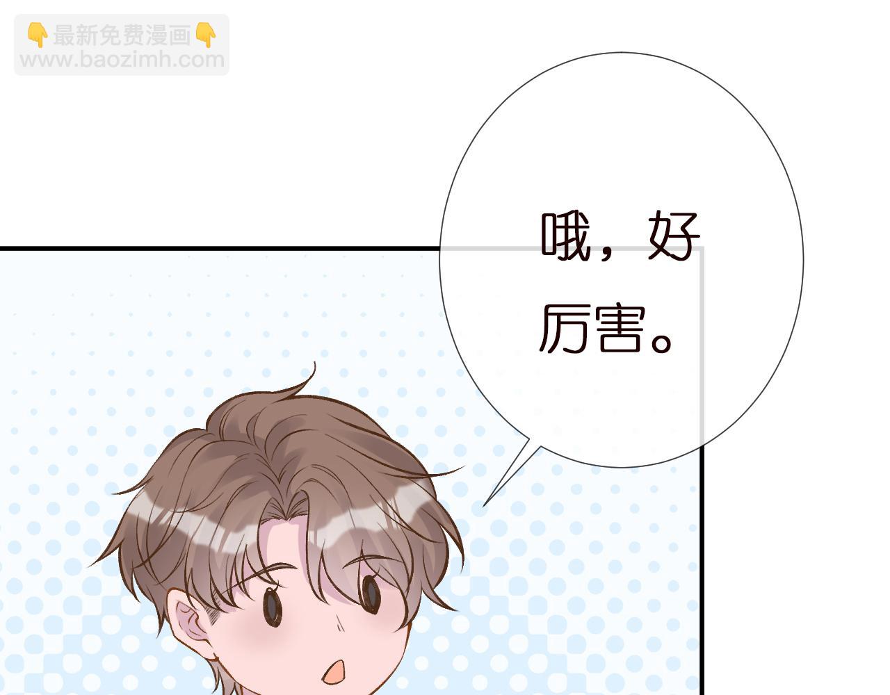 第138 不速之客(1/3)-第139话