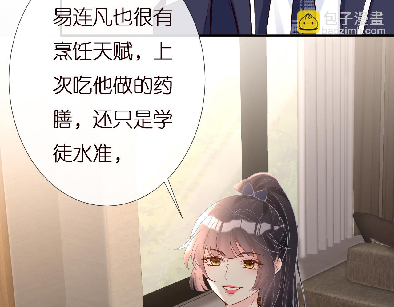 第138 不速之客(1/3)-第139话