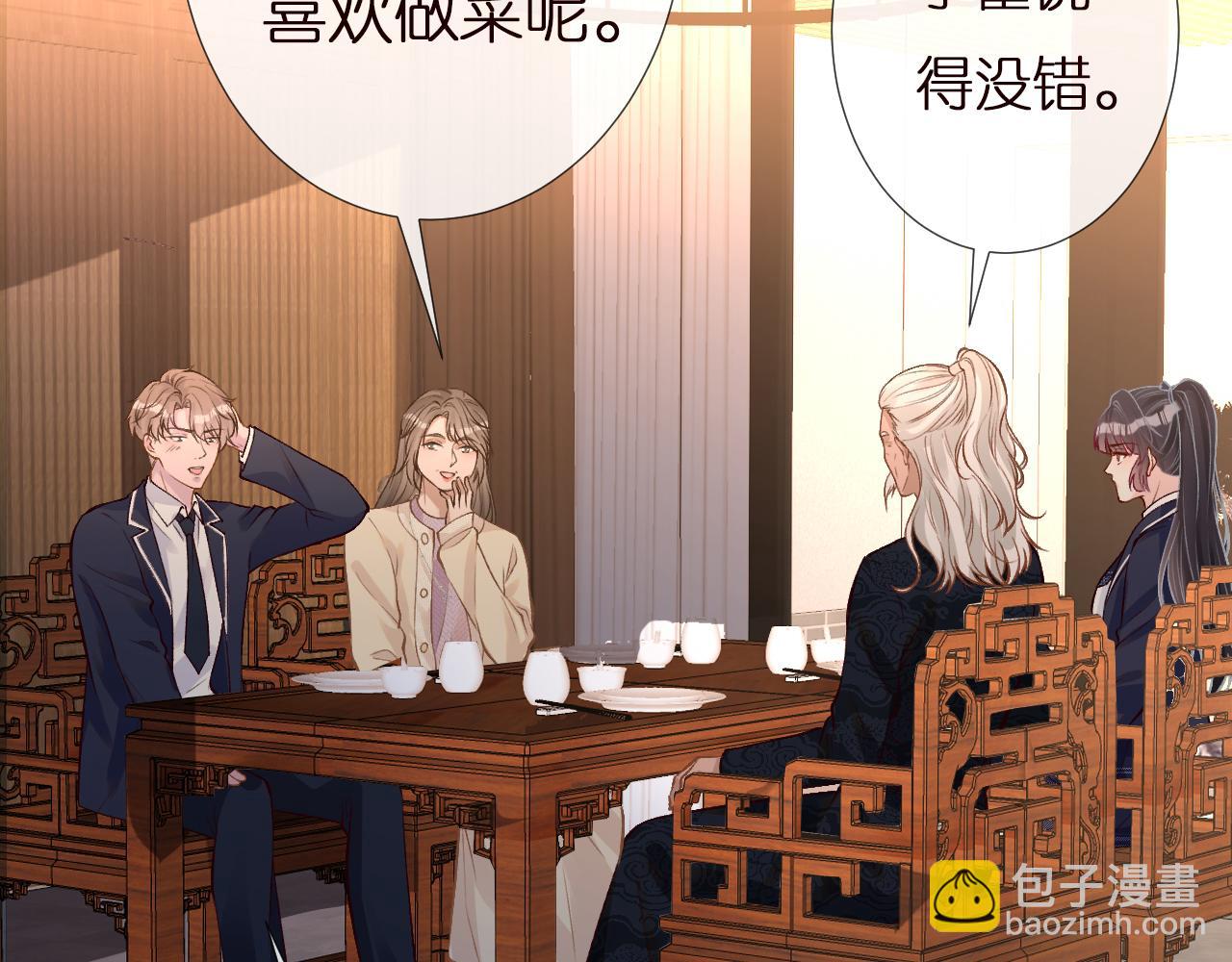 第138 不速之客(1/3)-第139话