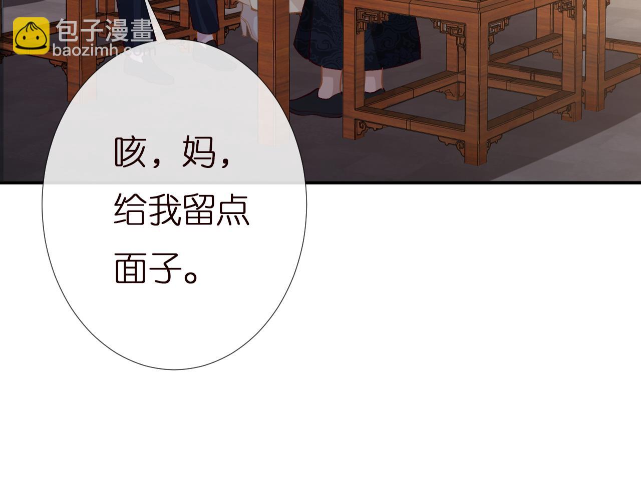 第138 不速之客(1/3)-第139话