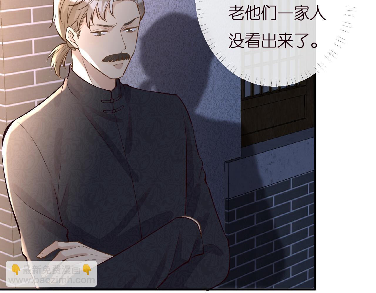 第138 不速之客(1/3)-第139话