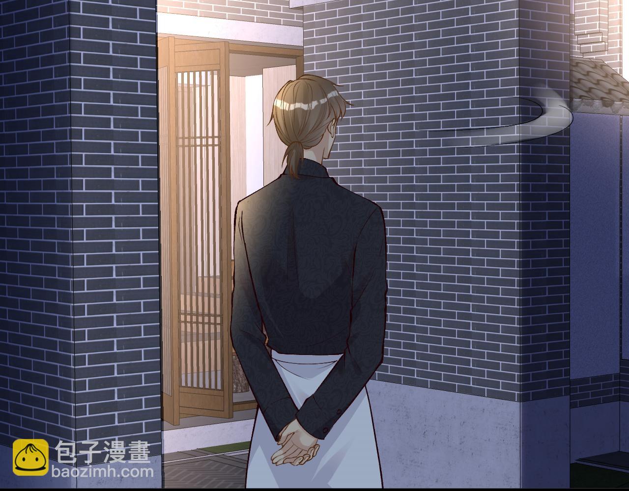 第138 不速之客(1/3)-第139话