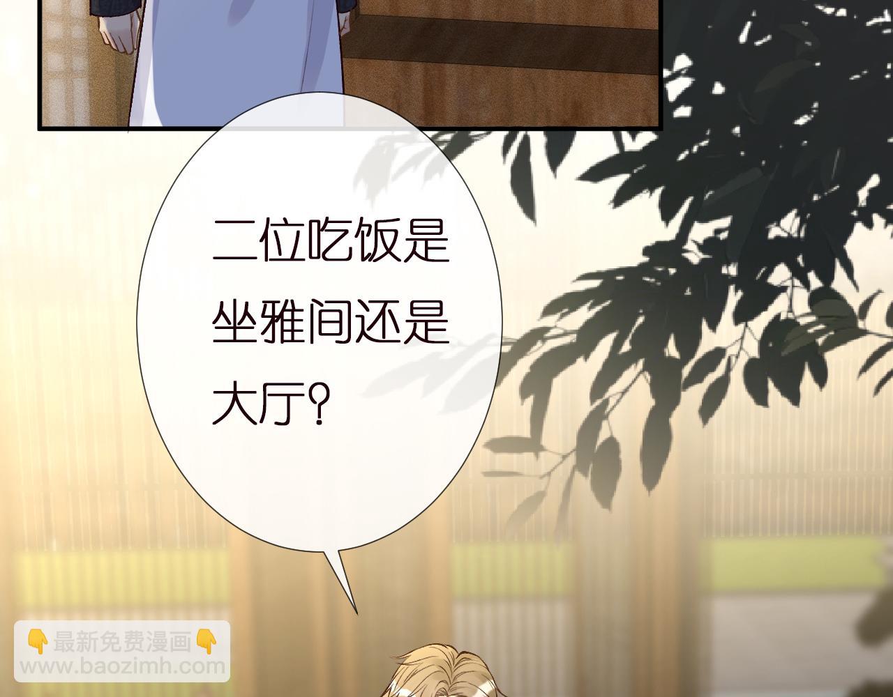 第138 不速之客(1/3)-第139话